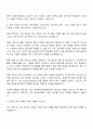 2025 HD현대마린솔루션 영업 자기소개서 2페이지