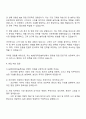 2025 HD현대마린솔루션 영업 자기소개서 3페이지