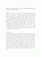 통합교육의 최근 동향을 찾아보고 통합교육의 성과와 혜택을 정리하여 통합교육의 필요성에 대해 기술하시오. 2페이지