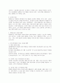통합교육의 최근 동향을 찾아보고 통합교육의 성과와 혜택을 정리하여 통합교육의 필요성에 대해 기술하시오. 4페이지