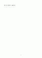 A+ 서울대학교 행정 신입 자기소개서 5페이지