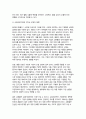 [국제경영학 2025학년도 1학기 중간과제] 4강 및 5강을 참고하여, 원/달러 환율이 1,400원 이상 높게 지속될 경우 한국의 글로벌 기업에게 어떤 영향이 있을지 조사하여 설명하시오. 6페이지