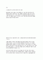 [국제경영학 2025학년도 1학기 중간과제] 4강 및 5강을 참고하여, 원/달러 환율이 1,400원 이상 높게 지속될 경우 한국의 글로벌 기업에게 어떤 영향이 있을지 조사하여 설명하시오. 7페이지