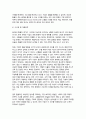 [국제경영학 2025학년도 1학기 중간과제] 4강 및 5강을 참고하여, 원/달러 환율이 1,400원 이상 높게 지속될 경우 한국의 글로벌 기업에게 어떤 영향이 있을지 조사하여 설명하시오. 10페이지