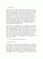 (소비자행동론 2025년 1학기 중간과제물) 소비자는 욕구충족자, 가치추구자, 배우, 생산자, 영향력 행사자의 관점에서 정의할 수 있다. 이 모든 5가지 관점에서 소비자를 각각 개념화하고, 각 소비자 개념에 대해 소비자가 자신의 역할을 어떻게 수행하는지 예를 들어 설명하고, 기업은 각 소비자의 역할에 어떻게 대응하여야 하는지 논의하시오. 또한, 이 중 한 3페이지