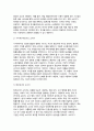 (소비자행동론 2025년 1학기 중간과제물) 소비자는 욕구충족자, 가치추구자, 배우, 생산자, 영향력 행사자의 관점에서 정의할 수 있다. 이 모든 5가지 관점에서 소비자를 각각 개념화하고, 각 소비자 개념에 대해 소비자가 자신의 역할을 어떻게 수행하는지 예를 들어 설명하고, 기업은 각 소비자의 역할에 어떻게 대응하여야 하는지 논의하시오. 또한, 이 중 한 4페이지