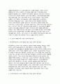 (소비자행동론 2025년 1학기 중간과제물) 소비자는 욕구충족자, 가치추구자, 배우, 생산자, 영향력 행사자의 관점에서 정의할 수 있다. 이 모든 5가지 관점에서 소비자를 각각 개념화하고, 각 소비자 개념에 대해 소비자가 자신의 역할을 어떻게 수행하는지 예를 들어 설명하고, 기업은 각 소비자의 역할에 어떻게 대응하여야 하는지 논의하시오. 또한, 이 중 한 6페이지