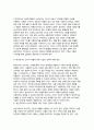 (소비자행동론 2025년 1학기 중간과제물) 소비자는 욕구충족자, 가치추구자, 배우, 생산자, 영향력 행사자의 관점에서 정의할 수 있다. 이 모든 5가지 관점에서 소비자를 각각 개념화하고, 각 소비자 개념에 대해 소비자가 자신의 역할을 어떻게 수행하는지 예를 들어 설명하고, 기업은 각 소비자의 역할에 어떻게 대응하여야 하는지 논의하시오. 또한, 이 중 한 7페이지