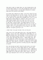 (소비자행동론 2025년 1학기 중간과제물) 소비자는 욕구충족자, 가치추구자, 배우, 생산자, 영향력 행사자의 관점에서 정의할 수 있다. 이 모든 5가지 관점에서 소비자를 각각 개념화하고, 각 소비자 개념에 대해 소비자가 자신의 역할을 어떻게 수행하는지 예를 들어 설명하고, 기업은 각 소비자의 역할에 어떻게 대응하여야 하는지 논의하시오. 또한, 이 중 한 10페이지