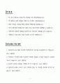 A+ 용마로지스 사업전략 경력 자기소개서 2페이지