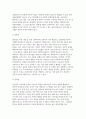 [정신건강과간호 2025학년도 1학기 중간과제] 1. 간호학 분야에서 적용된 이완 요법의 실무 혹은 연구 사례를 찾아 중재자, 구체적인 적용 대상자, 방법, 효과 및 간호중재자로서의 활용 가능성에 대한 자신의 견해를 서술하시오. 2. 간호학 등 건강 및 보건 분야에서 적용된 명상 요법의 실무 혹은 연구 사례를 찾아 중재자, 구체적인 적용 대상자, 방법, 효 4페이지