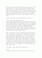 [정신건강과간호 2025학년도 1학기 중간과제] 1. 간호학 분야에서 적용된 이완 요법의 실무 혹은 연구 사례를 찾아 중재자, 구체적인 적용 대상자, 방법, 효과 및 간호중재자로서의 활용 가능성에 대한 자신의 견해를 서술하시오. 2. 간호학 등 건강 및 보건 분야에서 적용된 명상 요법의 실무 혹은 연구 사례를 찾아 중재자, 구체적인 적용 대상자, 방법, 효 5페이지