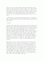 [정신건강과간호 2025학년도 1학기 중간과제] 1. 간호학 분야에서 적용된 이완 요법의 실무 혹은 연구 사례를 찾아 중재자, 구체적인 적용 대상자, 방법, 효과 및 간호중재자로서의 활용 가능성에 대한 자신의 견해를 서술하시오. 2. 간호학 등 건강 및 보건 분야에서 적용된 명상 요법의 실무 혹은 연구 사례를 찾아 중재자, 구체적인 적용 대상자, 방법, 효 7페이지