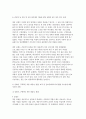 [정신건강과간호 2025학년도 1학기 중간과제] 1. 간호학 분야에서 적용된 이완 요법의 실무 혹은 연구 사례를 찾아 중재자, 구체적인 적용 대상자, 방법, 효과 및 간호중재자로서의 활용 가능성에 대한 자신의 견해를 서술하시오. 2. 간호학 등 건강 및 보건 분야에서 적용된 명상 요법의 실무 혹은 연구 사례를 찾아 중재자, 구체적인 적용 대상자, 방법, 효 8페이지
