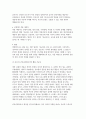 [정신건강과간호 2025학년도 1학기 중간과제] 1. 간호학 분야에서 적용된 이완 요법의 실무 혹은 연구 사례를 찾아 중재자, 구체적인 적용 대상자, 방법, 효과 및 간호중재자로서의 활용 가능성에 대한 자신의 견해를 서술하시오. 2. 간호학 등 건강 및 보건 분야에서 적용된 명상 요법의 실무 혹은 연구 사례를 찾아 중재자, 구체적인 적용 대상자, 방법, 효 9페이지