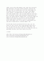 [정신건강과간호 2025학년도 1학기 중간과제] 1. 간호학 분야에서 적용된 이완 요법의 실무 혹은 연구 사례를 찾아 중재자, 구체적인 적용 대상자, 방법, 효과 및 간호중재자로서의 활용 가능성에 대한 자신의 견해를 서술하시오. 2. 간호학 등 건강 및 보건 분야에서 적용된 명상 요법의 실무 혹은 연구 사례를 찾아 중재자, 구체적인 적용 대상자, 방법, 효 10페이지
