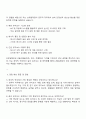 CJ제일제당-식품 공무직 자기소개서와 면접 3페이지