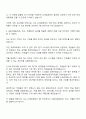 2025 CJ제일제당-식품 HR 자기소개서 2페이지