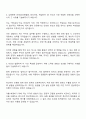 2025 남해화학 전문기능직-화공 자기소개서 자소서 2페이지