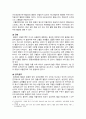 [생활과건강 2025년] 고혈압은 대표적인 성인 만성질환으로 장기간에 걸친 관리가 필요한 건강문제, 고혈압 전 단계에서는 예방적차원의 노력이 요구 1. 고혈압은 원인에 따라 일차성 고혈압과 이차성 고혈압으로 나눌 수 있다. 각각에 작용하는 위험요인 및 특성을 설명하시오 2. 고혈압 전 단계로 판정받은 환자에게 필요한 혈압 관리방안을 구체적으로 기술 7페이지