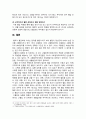[생활과건강 2025년] 고혈압은 대표적인 성인 만성질환으로 장기간에 걸친 관리가 필요한 건강문제, 고혈압 전 단계에서는 예방적차원의 노력이 요구 1. 고혈압은 원인에 따라 일차성 고혈압과 이차성 고혈압으로 나눌 수 있다. 각각에 작용하는 위험요인 및 특성을 설명하시오 2. 고혈압 전 단계로 판정받은 환자에게 필요한 혈압 관리방안을 구체적으로 기술 8페이지
