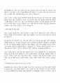 2025 한국공항공사 기술-통신전자 자기소개서와 면접자료 2페이지
