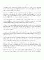 2025 국민건강보험공단 청년제한경쟁-본부 자기소개서 2페이지