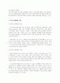 미술경험에서의 정서적 측면과 사회적 측면의 중요성을 설명하고 두 가지 측면에서 나타나는 유아의 행동 패턴과 예시를 드시오 4페이지