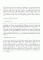 2025 한국수력원자력 원자력-기계 자기소개서 3페이지