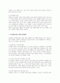 아동발달이론 중 하나를 선택하여 설명하고 현대의 아동의 생활과 복지정책에 적용할 수 있는 방안을 제시하시오 4페이지