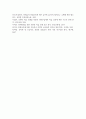 통합교육의 최근 동향을 찾아보고 통합교육의 성과와 혜택을 정리하여 통합교육의 필요성에 대해 기술하시오 6페이지