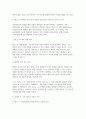[다문화교육론 2025학년도 1학기 방송통신대 중간과제물] 1.다문화교육은 기존 교육과 무엇이 다르며, 왜 필요한가? 교재와 다음 서적을 참고하여 자신의 견해를 논하시오. 2. 뱅크스나 베넷의 교육 원리 가운데 중요하다고 여겨지는 원리 두 가지를 들고, 그것이 왜 중요한지(개인적 경험도 가능) 한 문단씩 이유를 쓰시오. 6페이지
