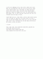 [다문화교육론 2025학년도 1학기 방송통신대 중간과제물] 1.다문화교육은 기존 교육과 무엇이 다르며, 왜 필요한가? 교재와 다음 서적을 참고하여 자신의 견해를 논하시오. 2. 뱅크스나 베넷의 교육 원리 가운데 중요하다고 여겨지는 원리 두 가지를 들고, 그것이 왜 중요한지(개인적 경험도 가능) 한 문단씩 이유를 쓰시오. 8페이지