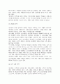 성심당 성공요인과 SWOT분석 및 성심당 경영전략과 마케팅 사례분석과 성심당을 위한 향후전략 5가지 제시 8페이지
