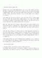 2025 신원 해외영업(OLD NAVY 담당) 자기소개서와 면접 2페이지