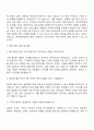 2025 한국투자증권 PB(해외대 채용연계형) 자기소개서 3페이지