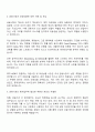 2025 KIDB자금중개 금융기관간 파생상품 중개 업무 자기소개서 2페이지