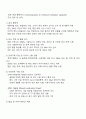 2025 KCC실리콘 전략기획팀 한영 통번역사 자기소개서 2페이지