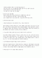 2025 KCC실리콘 전략기획팀 한영 통번역사 자기소개서 3페이지