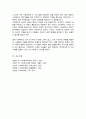 사회복지에서의 광의의 개념과 협의의 개념에 대해 논하시오 6페이지