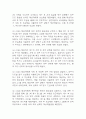 (조현병 케이스) 조현병 대상자 간호진단 간호과정 케이스 정리 - 감각지각장애,자가간호결핍,사고과정장애 24페이지