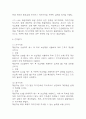 (조현병 케이스) 조현병 대상자 간호진단 간호과정 케이스 정리 - 감각지각장애,자가간호결핍,사고과정장애 27페이지