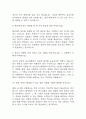 [단국대학교병원 면접 자료] 2021년~2025년 단국대학교병원 간호사 실제 면접 기출과 답변 48개 / 단국대병원 면접대비 면접질문과 답변 정리 4페이지