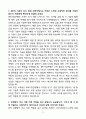 IBK기업은행 디지털/IT 자소서 4페이지