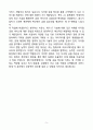 IBK기업은행 디지털/IT 자소서 5페이지
