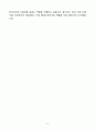 GS칼렉스 엔지니어(기계) 신입 자소서 5페이지