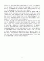 한화손해보험 영업관리 자소서 5페이지
