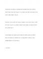 우리나라 장애인복지 정책,법,서비스,서비스전달체계 중 가장 문제가 되는 영역이나 주제를 하나 선정하여 어떤 점이 문제이고,그 문제를 개선하기 위한 방안이나 사례가 있는지 서술하시오 4페이지