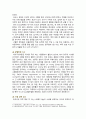 [생활과건강 2025] 고혈압은 대표적인 성인 만성질환의 하나로 장기간의 관리가 필요한 건강문제이다. 고혈압전단계에서는 예방적노력이 요구되므로 임상적으로 중요하다 1. 고혈압은 원인에 따라 일차성 고혈압과 이차성 고혈압으로 나눌 수 있다. 각각에 작용하는 위험요인 및 특성을 설명 2. 고혈압 전 단계로 판정받은 환자에게 필요한 혈압 관리방안을 기술 6페이지