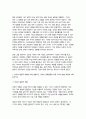 [부모교육 2025학년도 1학기 방송통신대 중간과제] 1. 부모교육의 개념, 필요성 및 목적에 대해 설명하고, 영유아 교육기관에서 부모교육을 활성화 할 수 있는 방안을 모색하여 논하시오. 2. 부모의 발달적 역할에 대해 설명하고, 부모의 양육행동에 따른 자녀의 발달 특성에 대해 논하시오. 7페이지